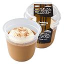 Vietnamese coffee pudding CV