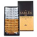 Sable au Chocolat 10 pieces