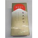 新春限定 長崎蛋糕禮盒