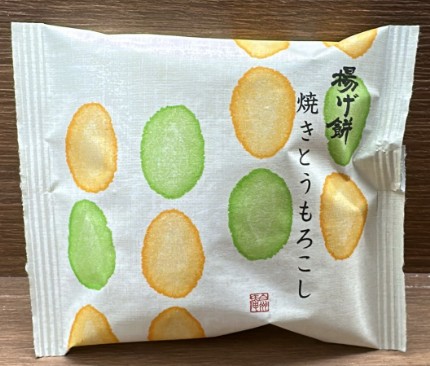 Rice Crackers Roasted Corn