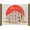 新春限定 和栗銅鑼燒