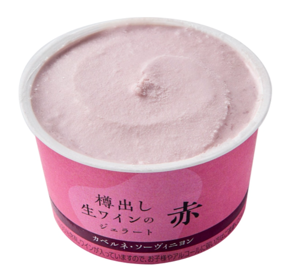 生ワインのジェラート赤Ｎ