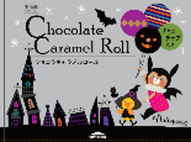 Halloween Chocolate Caramel Roll