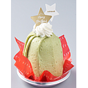 Xmas Pistachio Tree Cake