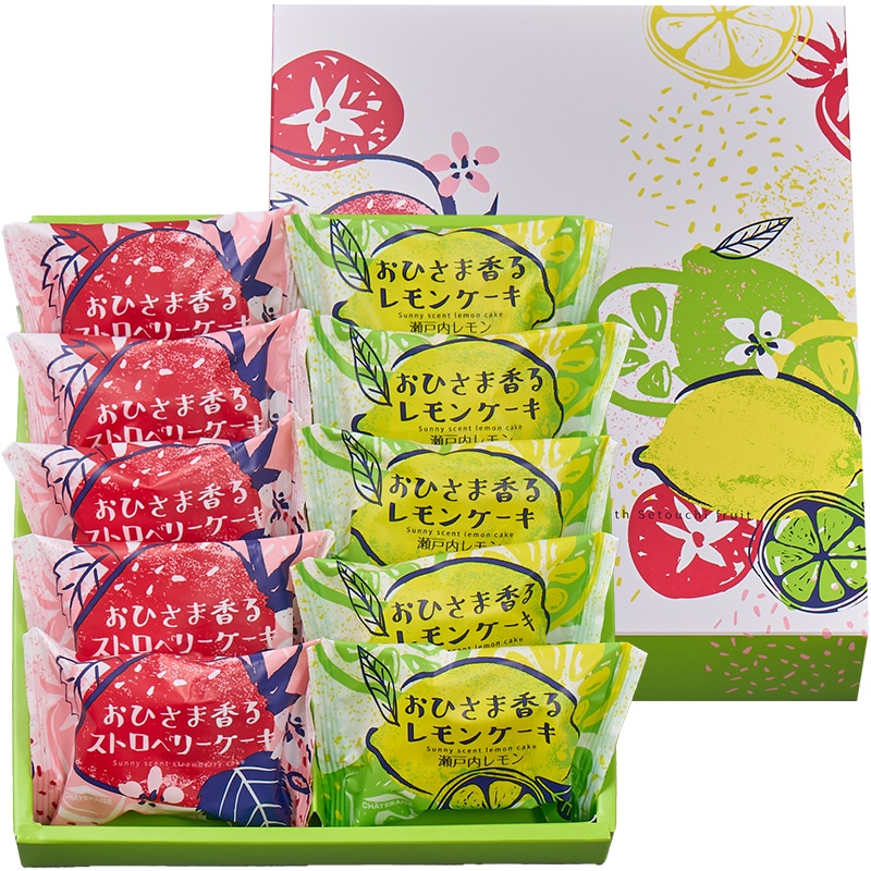 おひさまフルーツＣ１０個入