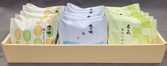Rice Cracker Assortment 15 pieces