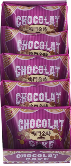 Japanese Sweet Potato Chocolat Cake 5pcs