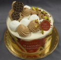 Earl Gray Whole Cake 14cm