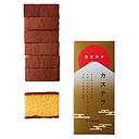 Lunar New Year KASUTERA Whole