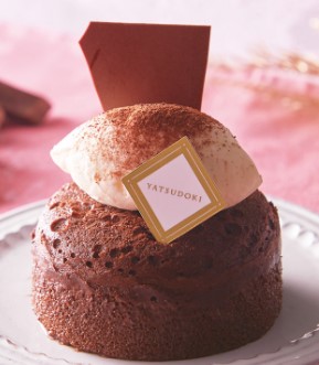 M)Sans Farine Chocolate B