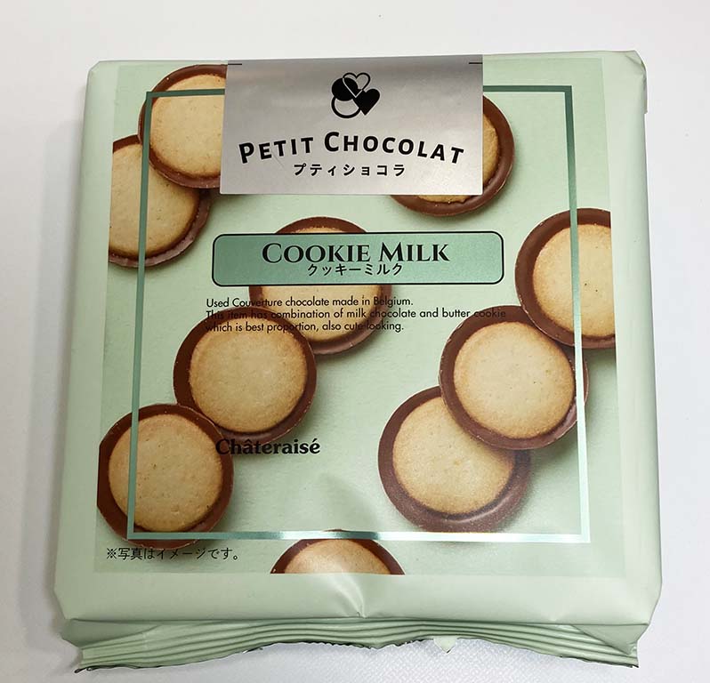 Petit Chocolat Cookie Milk 