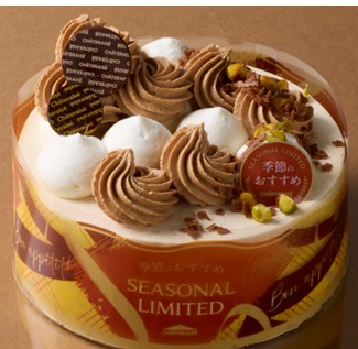 [H613] Earl Gray Whole Cake 14cm