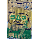 [H058] ラムネアイスバーＮ