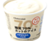 [H337] Lowcarb Ice Vanilla Cup