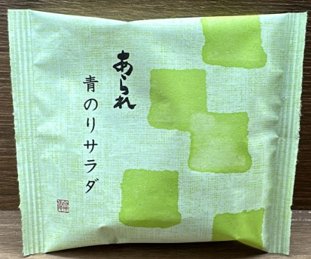 [H356] ARARE Rice Crackers Seaweed Salad
