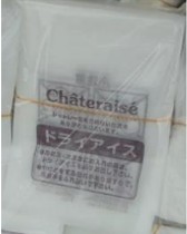 [B-61] ドライアイス用　袋