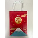 [955H] Material for Chinese New Year Lucky Bag