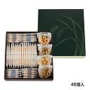 [A080] Seasonal Rice Cracker M