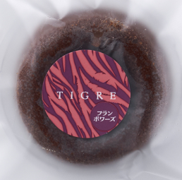 [A993] Tigre Framboise
