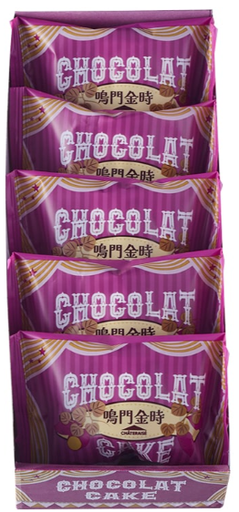 [A828] Naruto Kintoki(Japanese Sweet Potato) Chocolate Cake 5 pieces