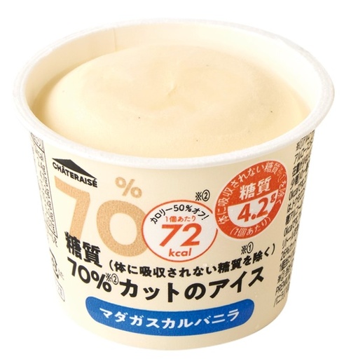 [A418] Low Carb Ice Cream Madagascan Vanilla