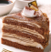 [A612] Crepe au Caramel
