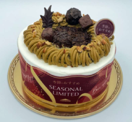 [A030] Japan Hojicha Whole Cake 14cm