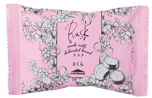 [A604] Tea Time Rusk Cherry Blossom