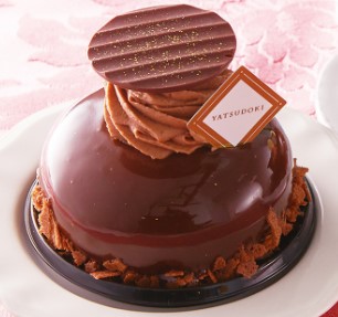 [A592] Chocolate Mousse Cake