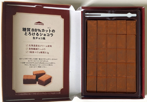 [A927] 糖質８８％生チョコ風