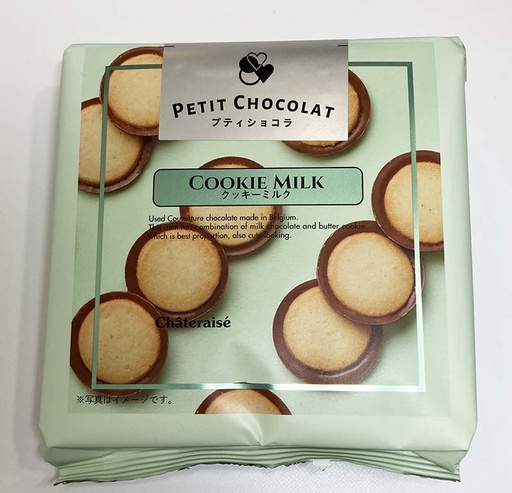[F204] Petit Chocolat Cookie Milk 